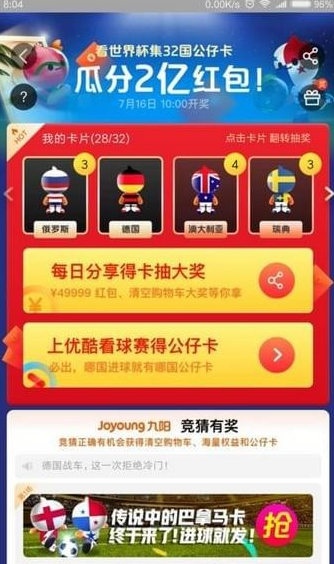 支付寶公仔卡集齊人數(shù)有多少？ 支付寶公仔卡有三個(gè)集不到如何解決？