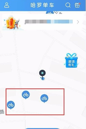 哈羅單車如何預(yù)約 哈羅單車預(yù)約用車怎么找