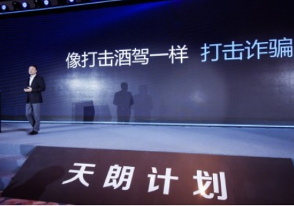 支付寶安全守護(hù)是什么  支付寶安全守護(hù)收費(fèi)嗎