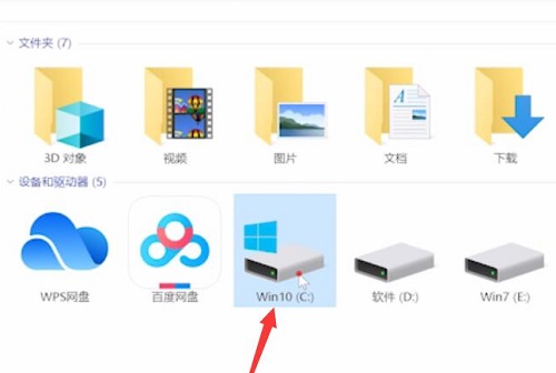 win10安裝軟件桌面沒(méi)有圖標(biāo)解決方法