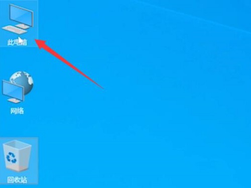 win10安裝軟件桌面沒(méi)有圖標(biāo)解決方法