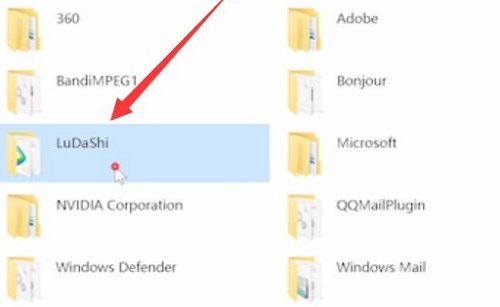 win10安裝軟件桌面沒(méi)有圖標(biāo)解決方法