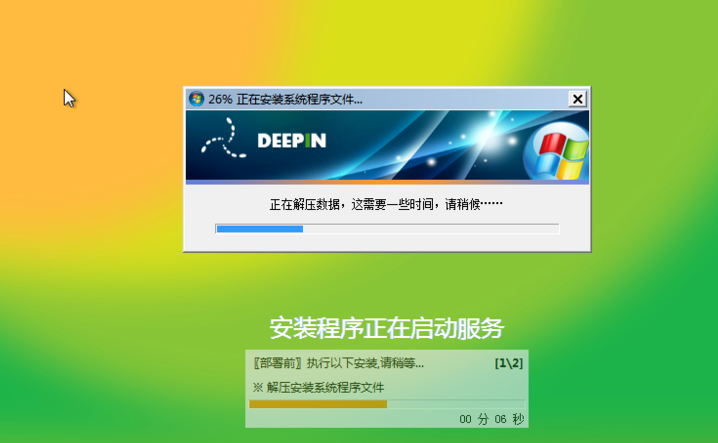 系統(tǒng)之家win7安裝步驟是什么詳情