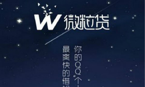 微信微粒貸還款時間是什么時候？ 微粒貸還款日是幾號？