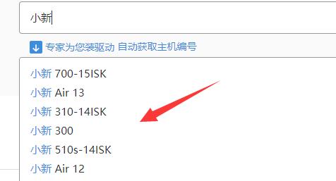 小新升級(jí)了win11開啟野獸模式教程