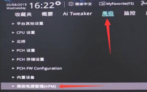 win11關(guān)機(jī)后外設(shè)還亮解決方法