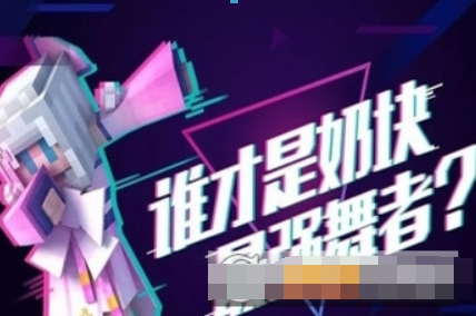 抖音獨(dú)角獸價格是多少？ 抖音獨(dú)角獸如何購買？