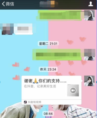 抖音表白二維碼如何制作？抖音表白二維碼制作教程解答！