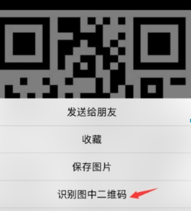 抖音表白二維碼如何制作？抖音表白二維碼制作教程解答！