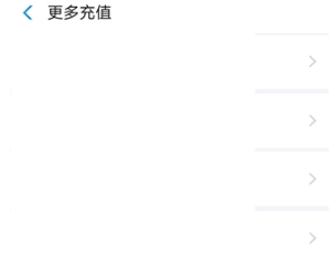 支付寶話費卡轉(zhuǎn)讓方法介紹 支付寶話費卡轉(zhuǎn)讓在哪尋找