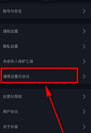 抖音動態(tài)封面設(shè)置方法介紹 抖音動態(tài)封面如何設(shè)置