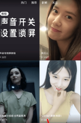 快手動態(tài)壁紙設置操作方法詳解 快手動態(tài)壁紙如何設置