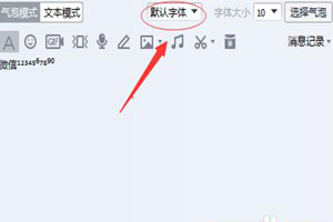 微信名字后面的小數(shù)字如何制作？如何在微信昵稱上面加小字攻略介紹！