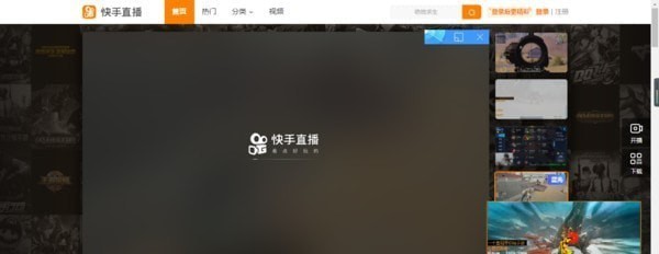 快手設(shè)置游戲彈幕具體流程介紹