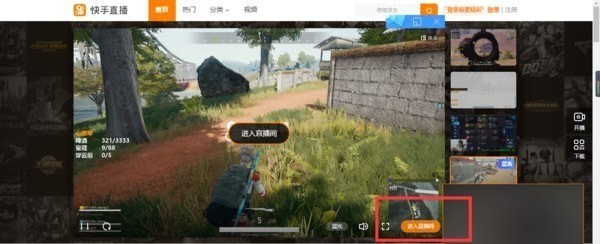 快手設(shè)置游戲彈幕具體流程介紹