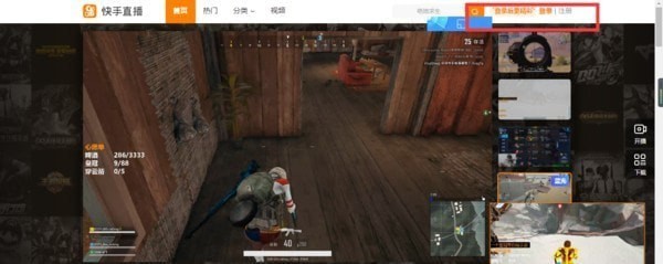 快手設(shè)置游戲彈幕具體流程介紹