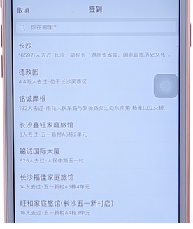 微博APP發(fā)動態(tài)詳細(xì)操作