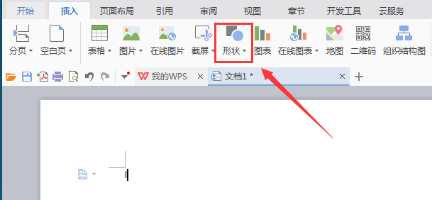 WPS文件中輸入閃電形狀具體操作步驟