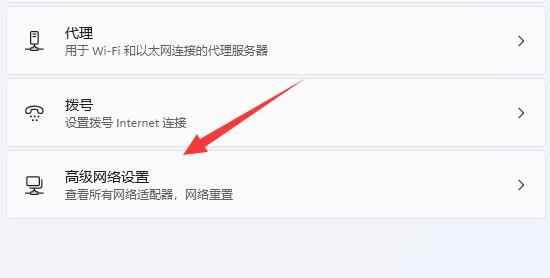 win11更改tcp協(xié)議教程