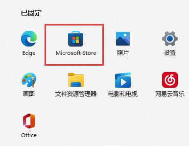 win11混合現(xiàn)實門戶使用教程