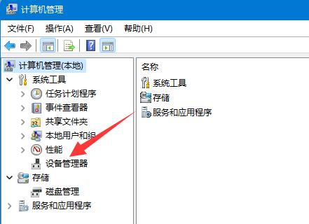 win11無法用ds4解決方法