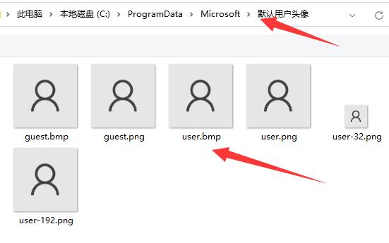 win11頭像恢復默認教程