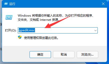 win11捕獲屏幕截圖關(guān)掉教程