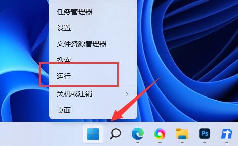 win11捕獲屏幕截圖關(guān)掉教程