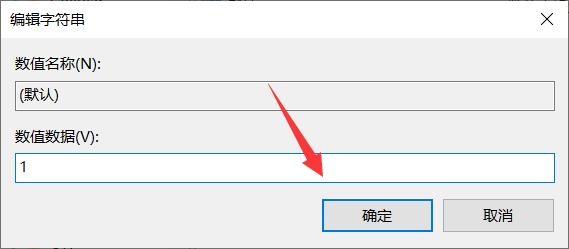 win11開(kāi)啟3d加速教程