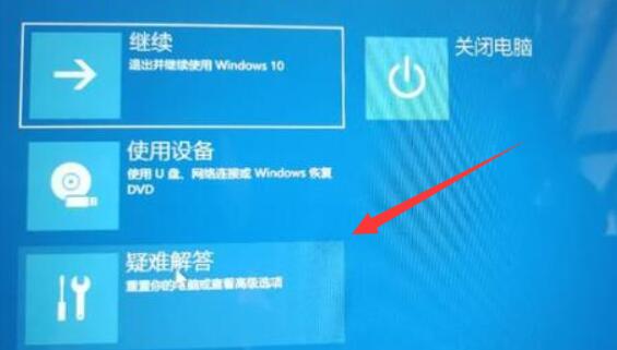 win11重啟后無法進(jìn)入系統(tǒng)解決方法