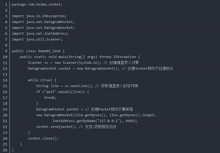 win7如何優(yōu)化游戲UDP傳輸教程