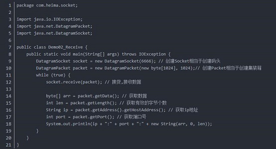 win7如何優(yōu)化游戲UDP傳輸教程