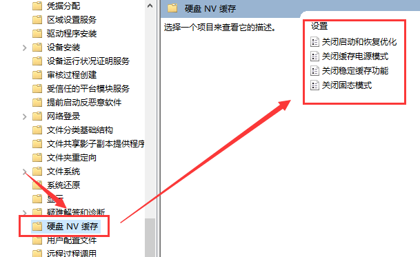 win101909經?？ㄋ涝趺崔k解決方法