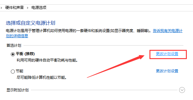 win101909經?？ㄋ涝趺崔k解決方法
