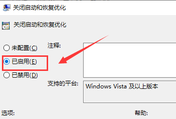 win101909經?？ㄋ涝趺崔k解決方法