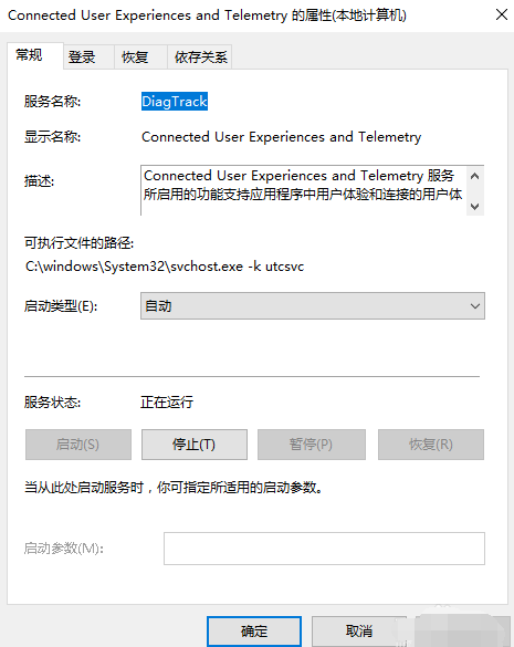win101909經?？ㄋ涝趺崔k解決方法
