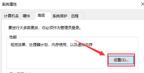 win101909經?？ㄋ涝趺崔k解決方法