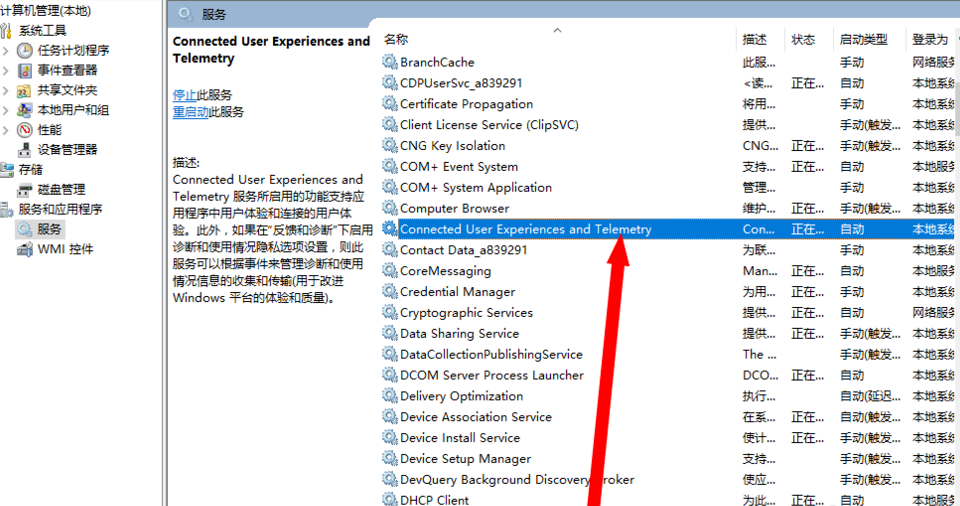win101909經?？ㄋ涝趺崔k解決方法