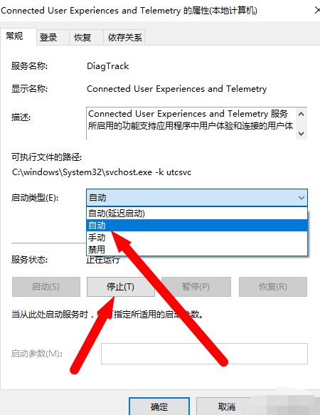 win101909經?？ㄋ涝趺崔k解決方法