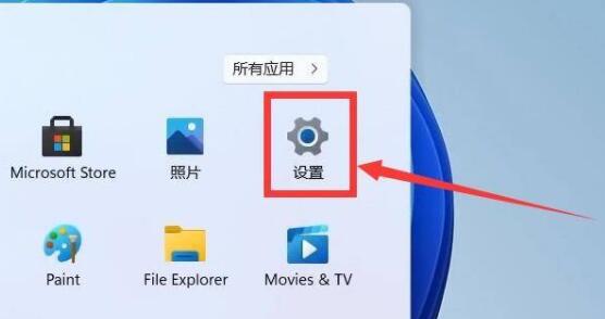 win11更改儲(chǔ)存位置教程