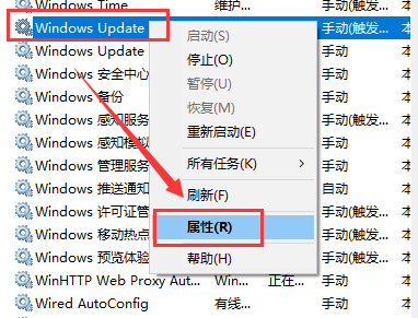 win101909怎么關(guān)閉自動(dòng)更新詳細(xì)介紹