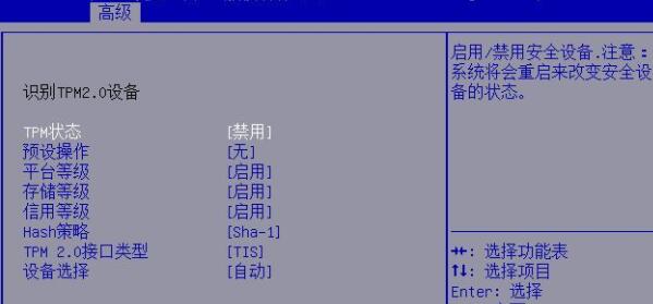 win11補(bǔ)丁更新安裝失敗解決方法