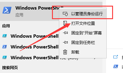 win101909更新后瀏覽器上網經?；ㄆ两鉀Q方法