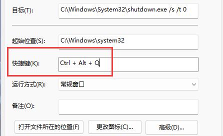 win11快捷鍵調(diào)聲音教程