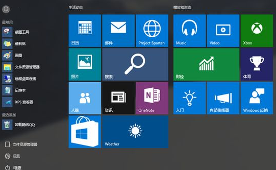 win101909流暢嗎詳細介紹