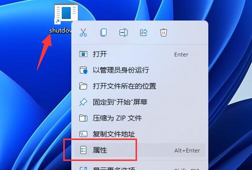 win11快捷鍵調(diào)聲音教程