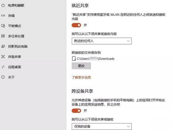 win101909和1803有什么區(qū)別詳細(xì)介紹