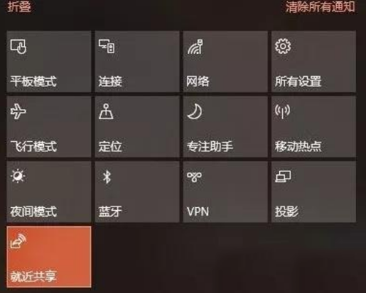 win101909和1803有什么區(qū)別詳細(xì)介紹