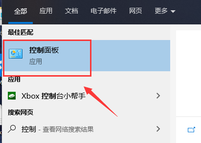 win101909無法關(guān)機(jī)解決方法