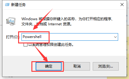 win101909無法關(guān)機(jī)解決方法